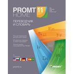 PROMT Home 11 англо-русско-английский (Только для домашнего использования)