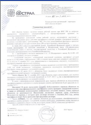 Прайм 1С