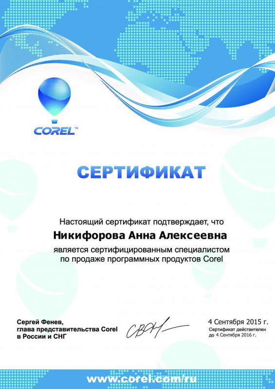 Corel