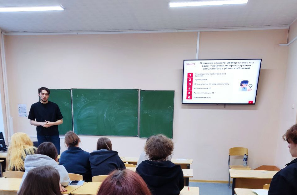 МК в УрГЭУ.png