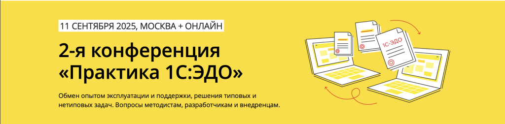 Снимок экрана 2025-08-21 в 17.08.41.png