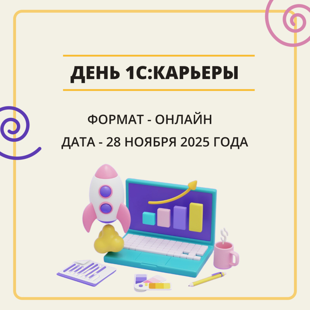 день 1с карьеры.jpg