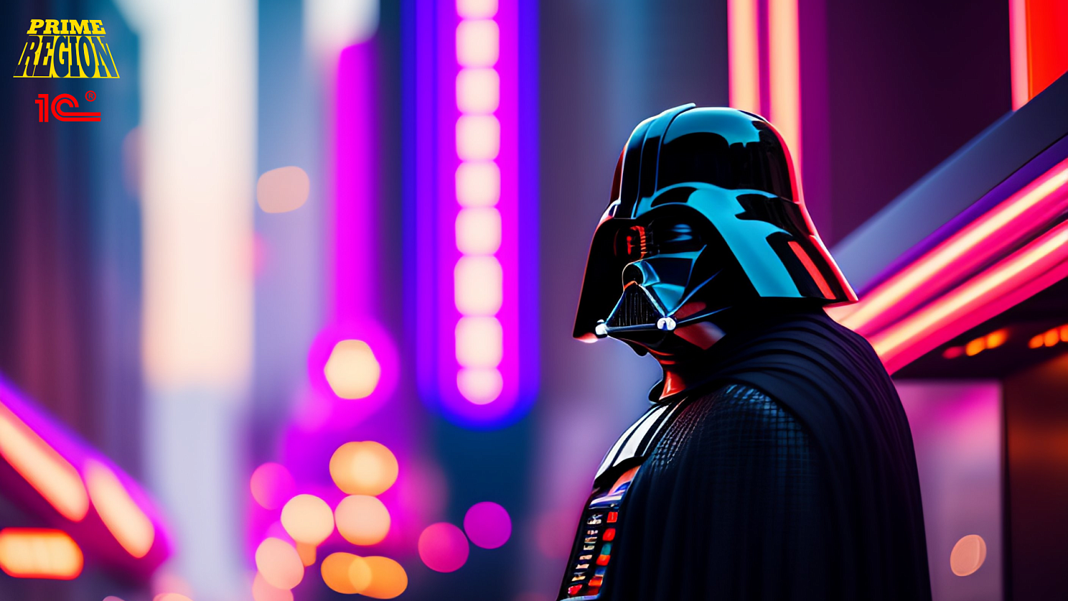 День 1С:Карьеры в Курганской области