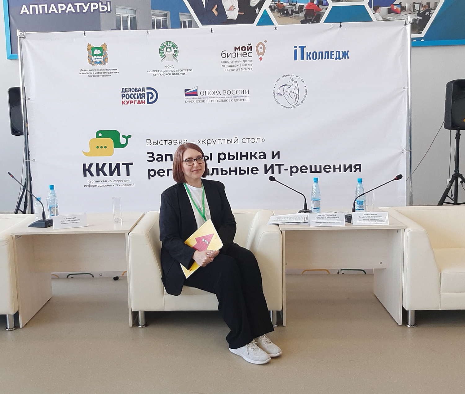 «Прайм Регион» выступил экспертом в первой Конференции Информационных Технологий «Запросы рынка и региональные IT-решения»