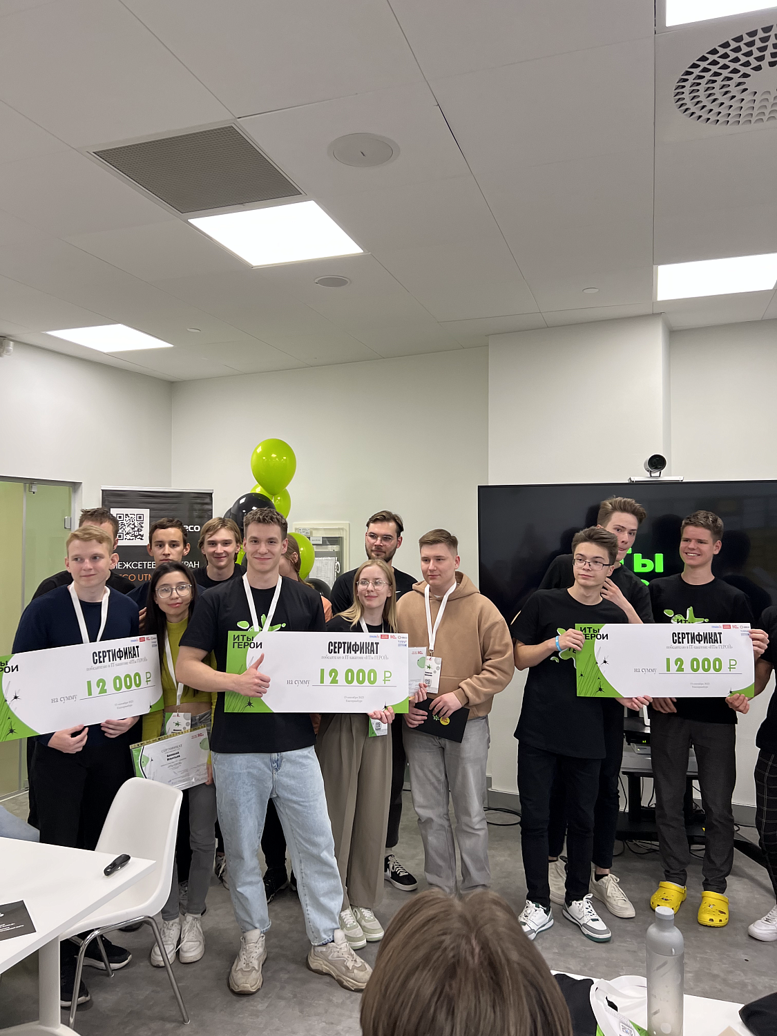 Итоги Хакатона «ИТы герой»!